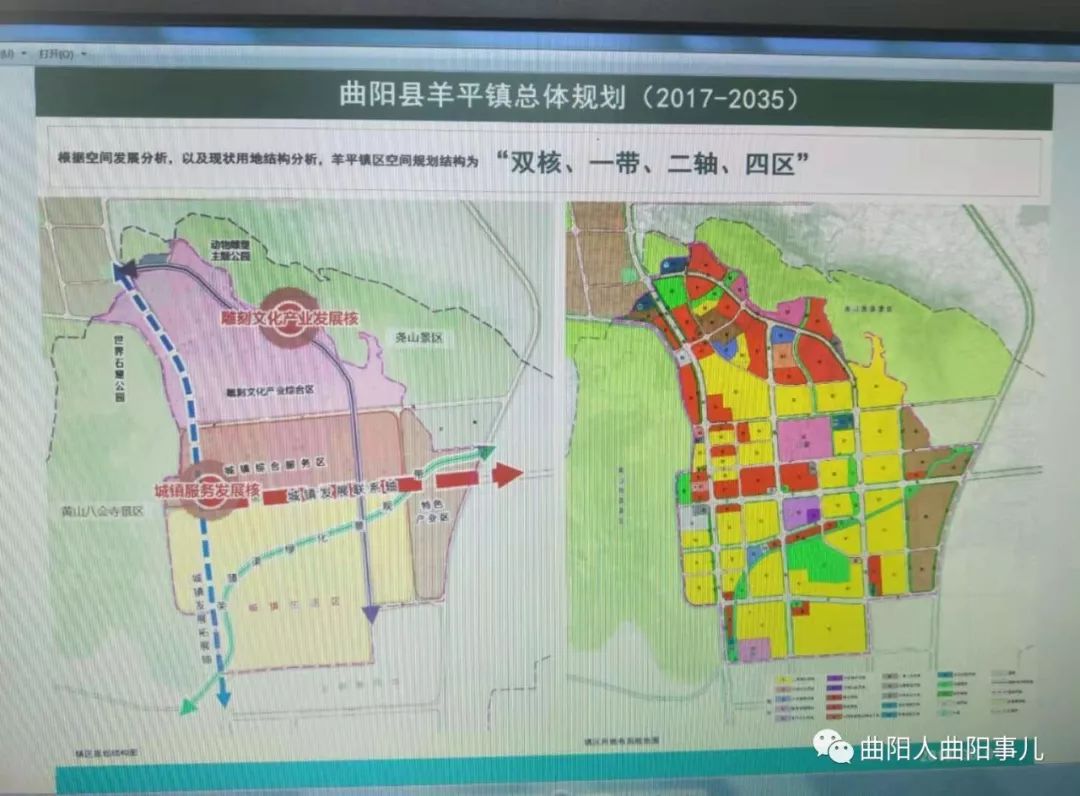 蒲阳镇未来繁荣新蓝图，最新发展规划揭秘