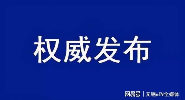 浔阳区科学技术和工业信息化局最新动态报道