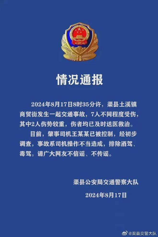 昌邑区公安局人事大调整，重塑警队力量，警务工作迎新篇章